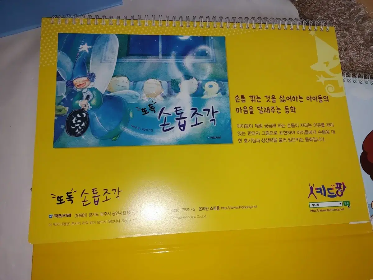 thumbnail-4